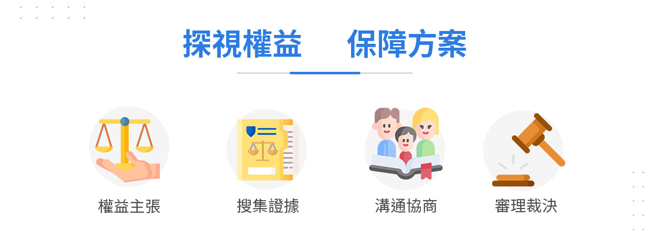 阻止見面：法官偏向對子最佳方式。